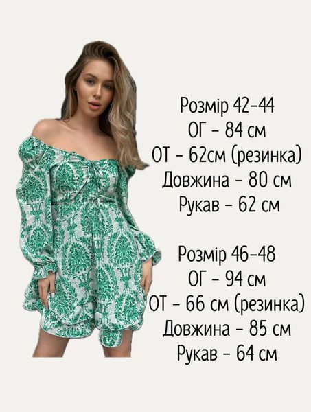 сукня 036 арт сукня 036 опт та роздріб сукня 036 фото