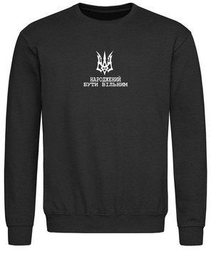 світшот народжений (арт світшот народжений бути вільним)Опт та роздріб Світшот народжений бути вільним фото