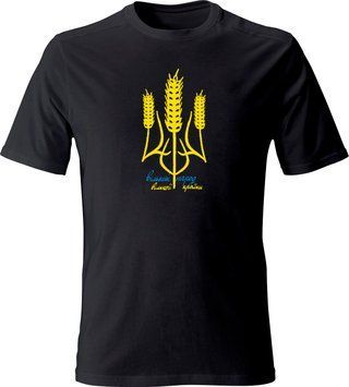 футболка вільний народ вільної країни(арт вільний народ вільної країни)опт та роздріб футболка вільний народе вільної країни фото